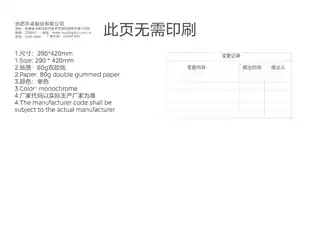 Midea美的 华凌冷柜BCD-180DKEWH极地白